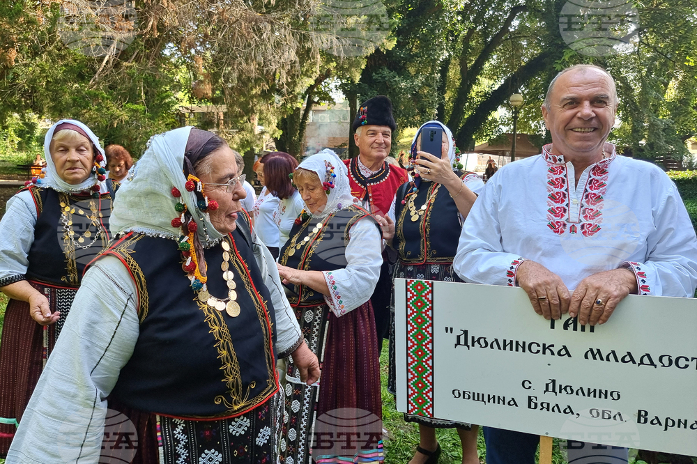 Стара Загора - събор „Богородична стъпка“