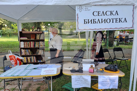 Стара Загора - събор „Богородична стъпка“