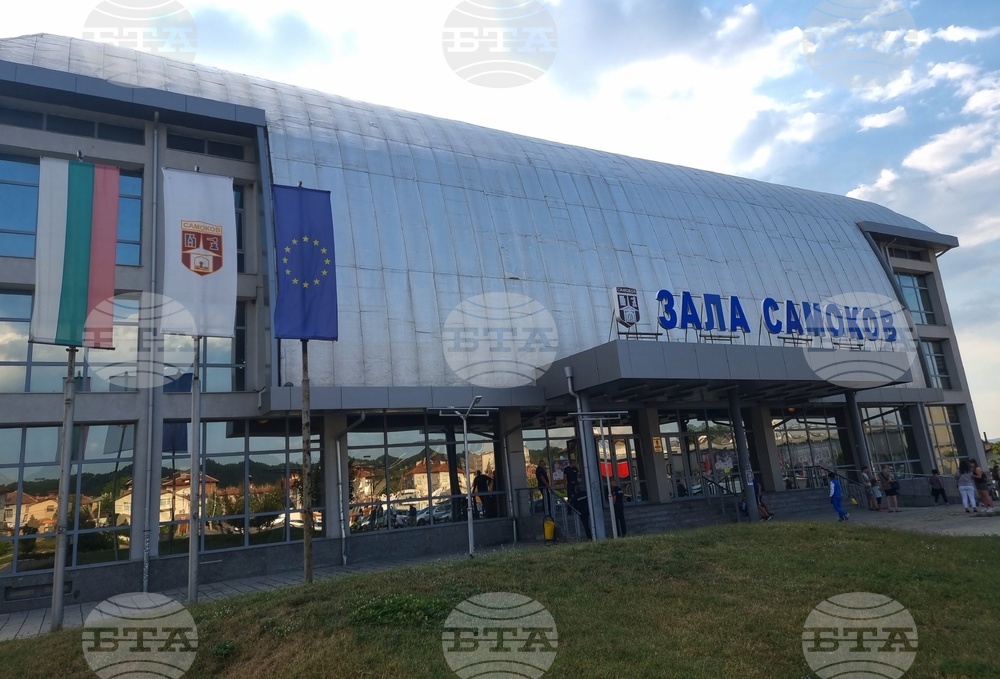 Самоков - баскетбол - България - Румъния