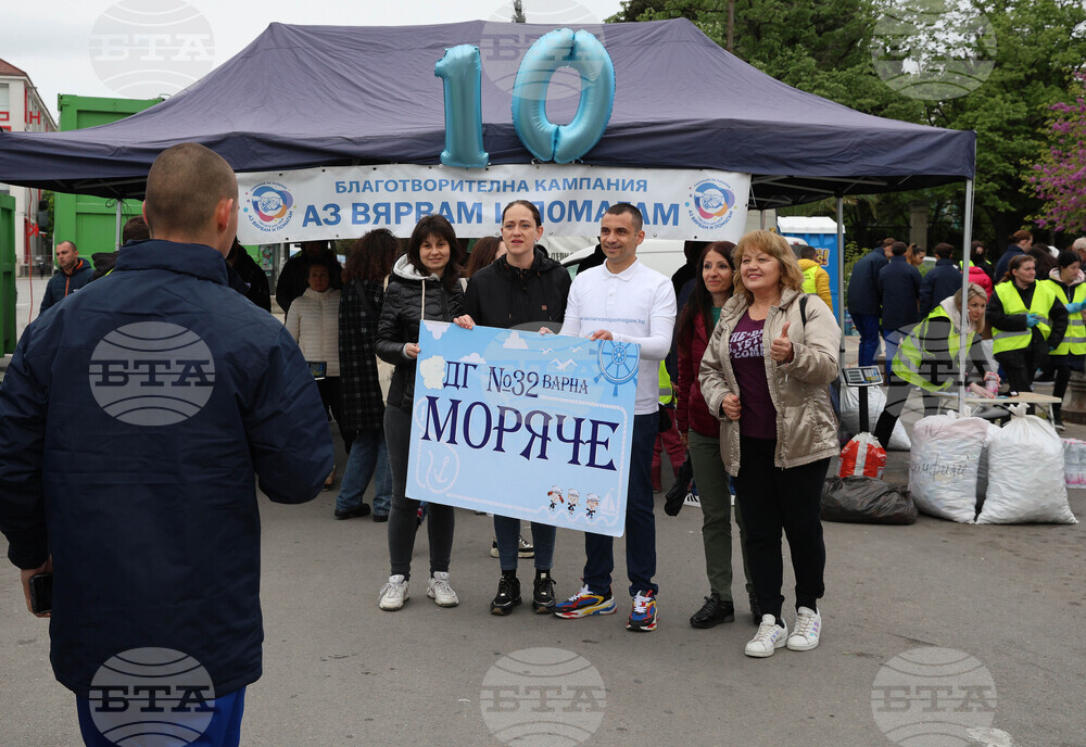 Варна - „Аз Вярвам и Помагам“ - благотворителна кампания