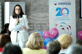Сдружение „Зачатие“ - годишнина