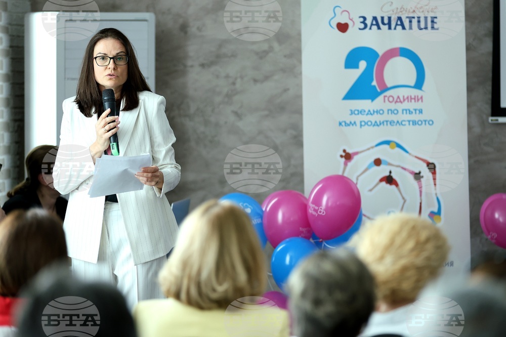 Сдружение „Зачатие“ - годишнина