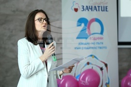 Сдружение „Зачатие“ - годишнина