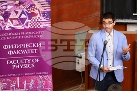 Физически факултет - Пролетен ден на отворените врати