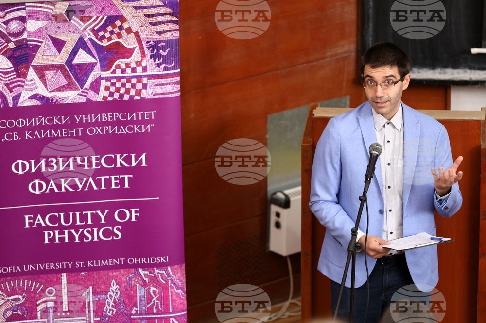 Физически факултет - Пролетен ден на отворените врати