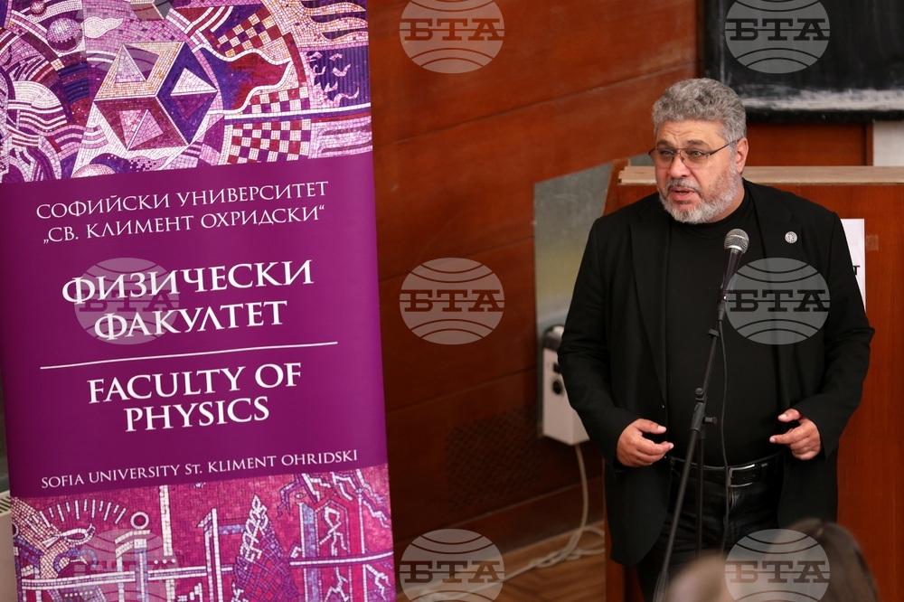 Физически факултет - Пролетен ден на отворените врати