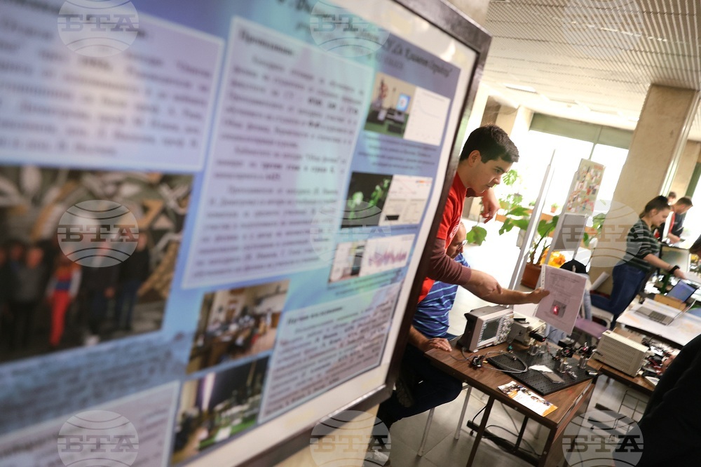 Физически факултет - Пролетен ден на отворените врати