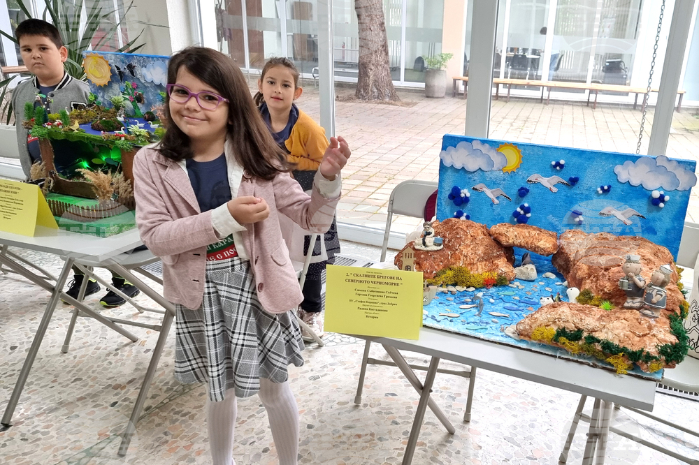 Добрич - Науката на живо - изложение