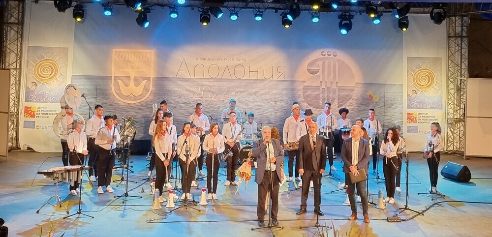 Созопол - „Аполония” - откриване