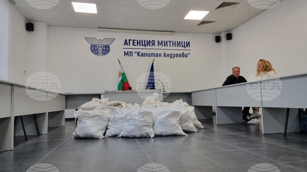ГКПП „Капитан Андреево“ - наркотици - задържан камион