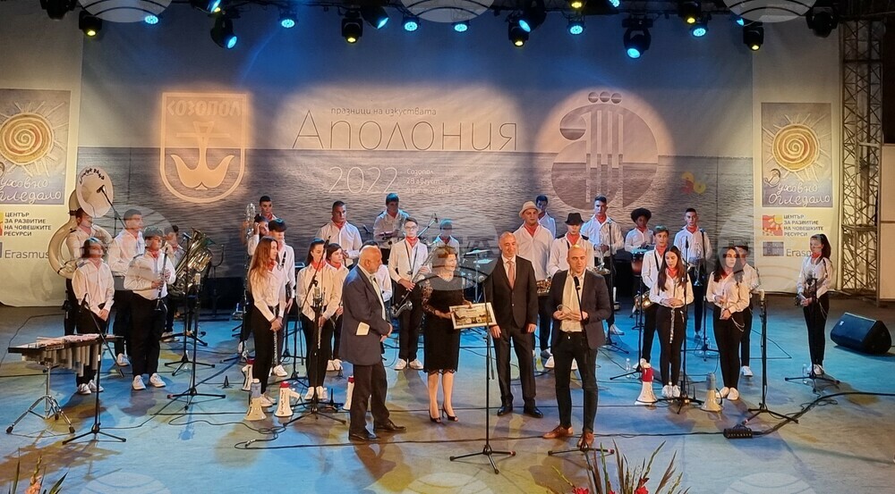 Созопол - „Аполония” - откриване