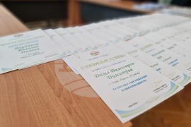 Ямбол - ученици и студенти с високи постижения - връчване на стипендии