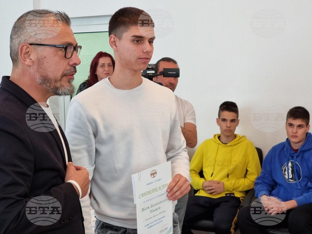 Ямбол - ученици и студенти с високи постижения - връчване на стипендии