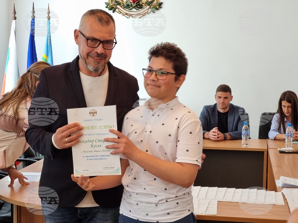 Ямбол - ученици и студенти с високи постижения - връчване на стипендии