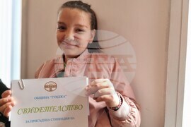 Ямбол - ученици и студенти с високи постижения - връчване на стипендии