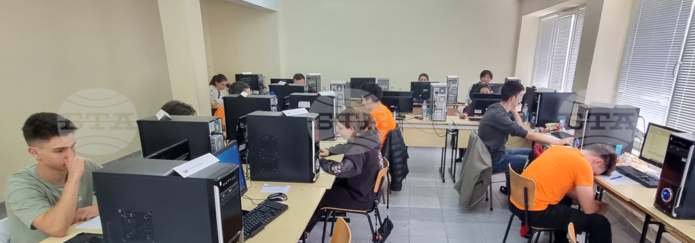 Шумен - Международен турнир по информатика