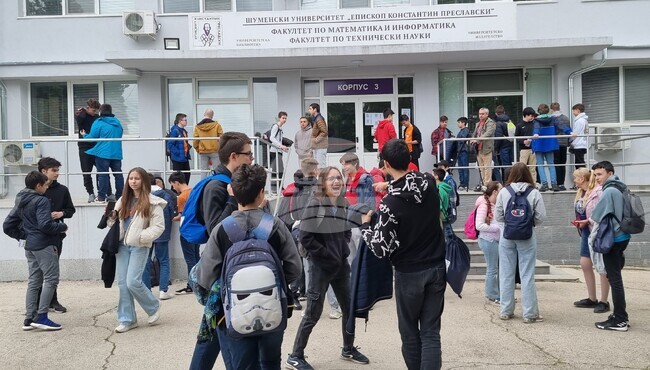 Шумен - Международен турнир по информатика