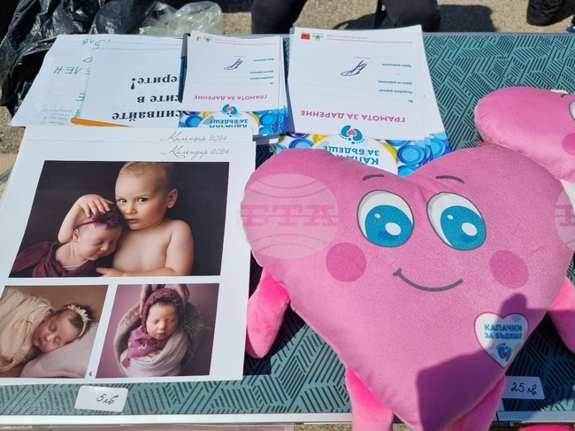 Видин - кампания „Капачки за бъдеще” - временен пункт