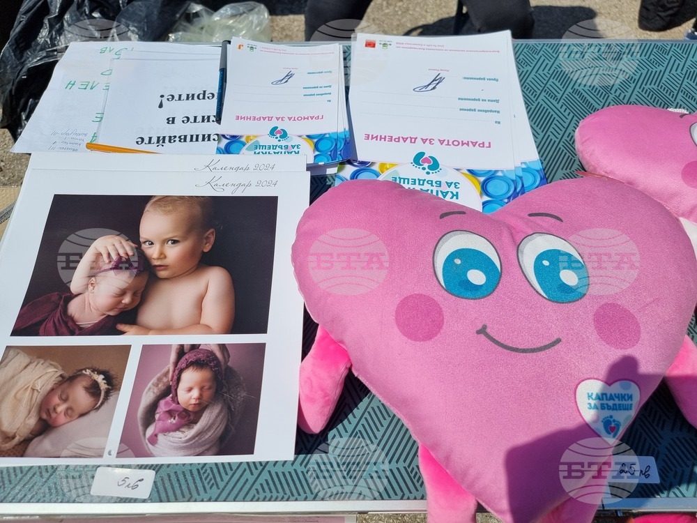 Видин - кампания „Капачки за бъдеще” - временен пункт