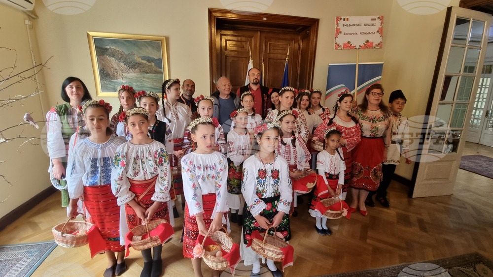 Румъния - Посолство на България в Букурещ - деца - лазаруване