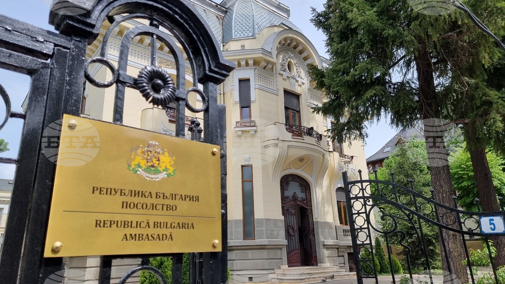 Министрите на културата и туризма ще открият две изложби с културни и природни забележителности в българското посолство в Букурещ