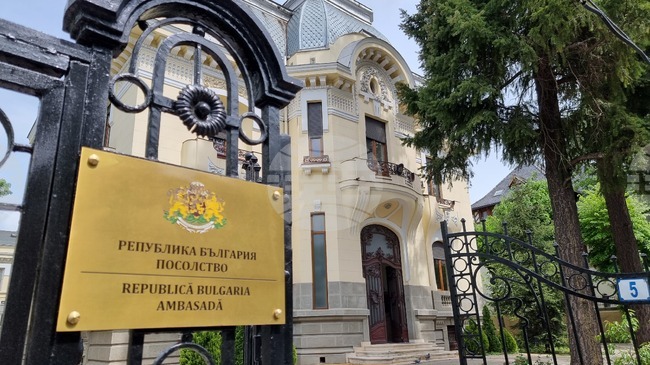 Bulgarian Embassy in Romania to Mark May 24 with Varied Festive Programme