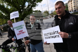 Протест срещу наредбата за дрогирани шофьори