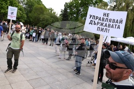 Протест срещу наредбата за дрогирани шофьори