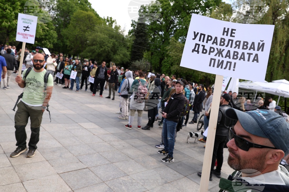 Протест срещу наредбата за дрогирани шофьори