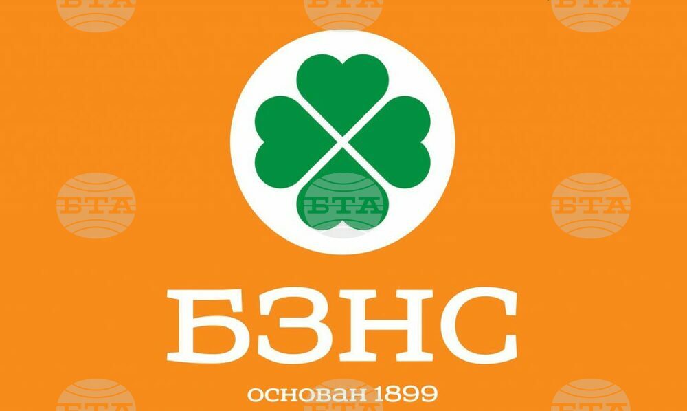 Конгрес на БЗНС