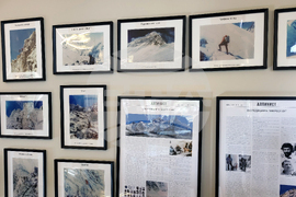 Мальовица - Музей на алпинизма - изложба