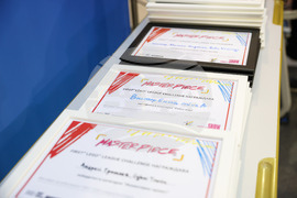 Бургас - ЛЕГО роботика - фестивал - награждаване