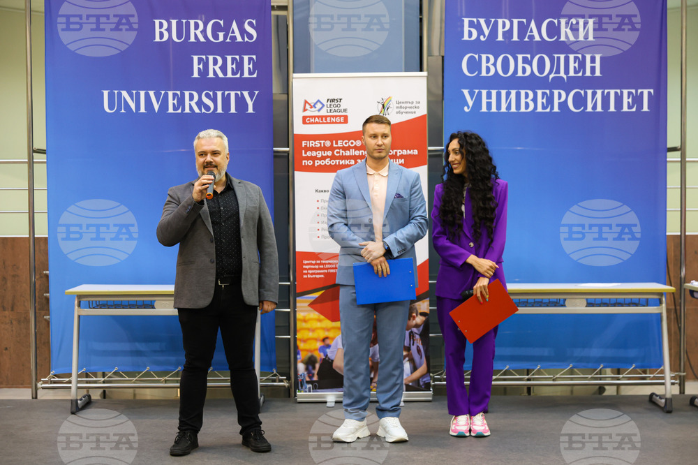 Бургас - ЛЕГО роботика - фестивал - награждаване
