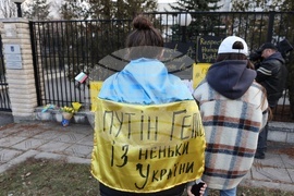 Посолство на Украйна - граждани - солидарност