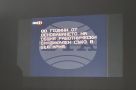 Курортен комплекс „Мальовица“ - изкачване на връх Еверест - годишнина - честване