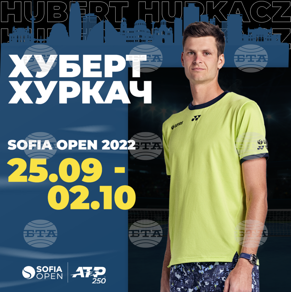 Хуберт Хуркач ще играе на Sofia Open 2022