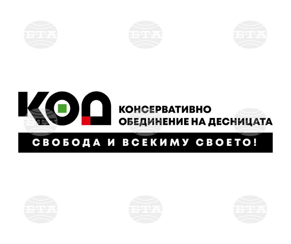 Партия КОД регистрира листа с петима кандидати в София област