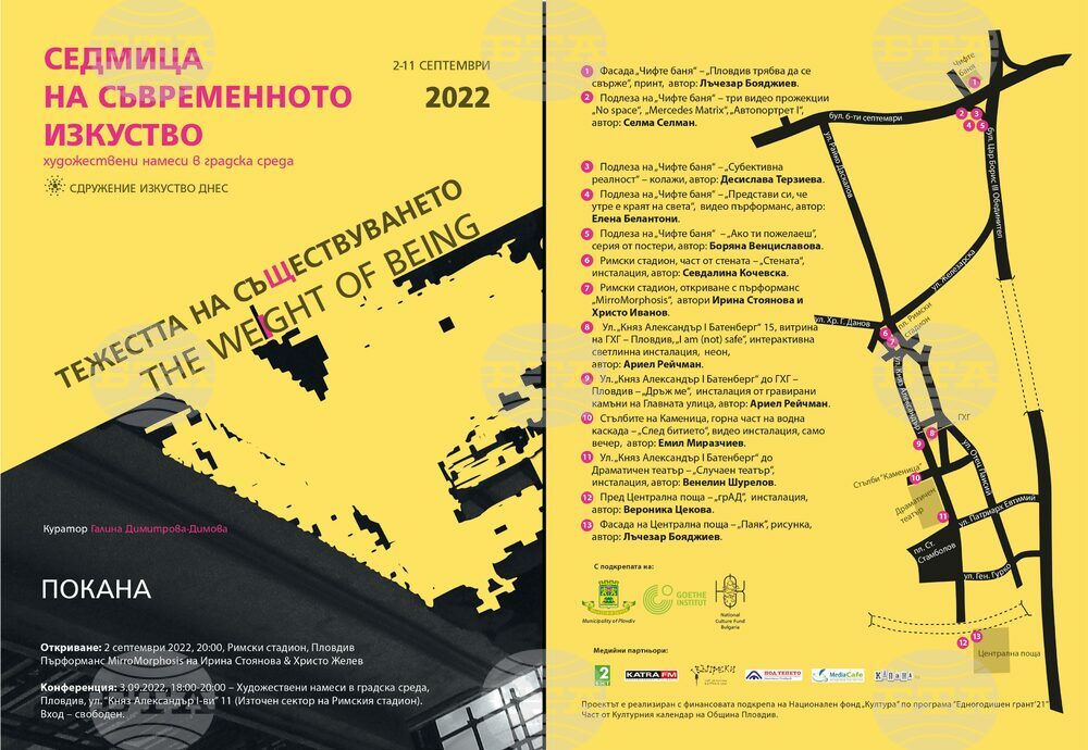 28th Week of Contemporary Art Coming Up in Plovdiv