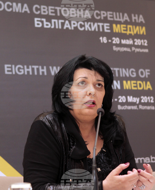 Бистра Георгиева - кончина