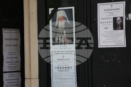 Храм „Св. Вмчца Неделя“ - патриарх Неофит - заупокойна света литургия