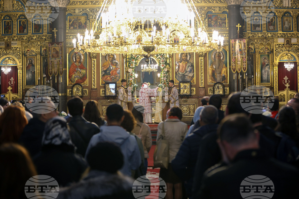 Храм „Св. Вмчца Неделя“ - патриарх Неофит - заупокойна света литургия