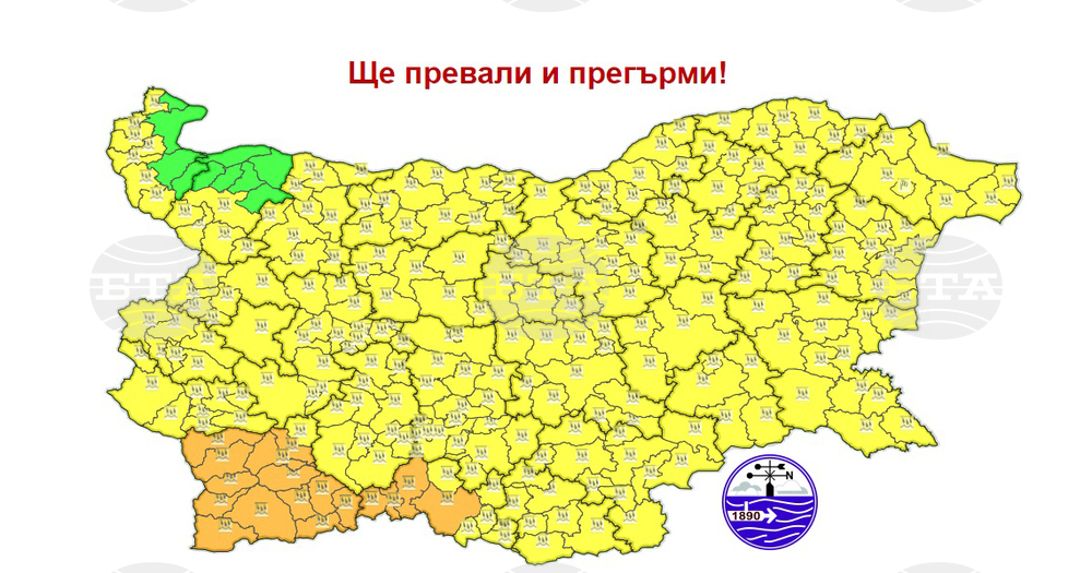 Code Yellow and Orange Weather Warning Issued for 27 Regions almost Entire Country
