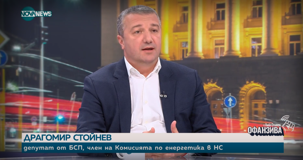 Драгомир Стойнев: Главчев показа, че се влияе от Бойко Борисов – не е способен да организира честни избори