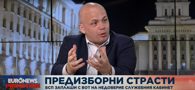 Александър Симов: БСП е единствената партия, която не се прегърна с Бойко Борисов
