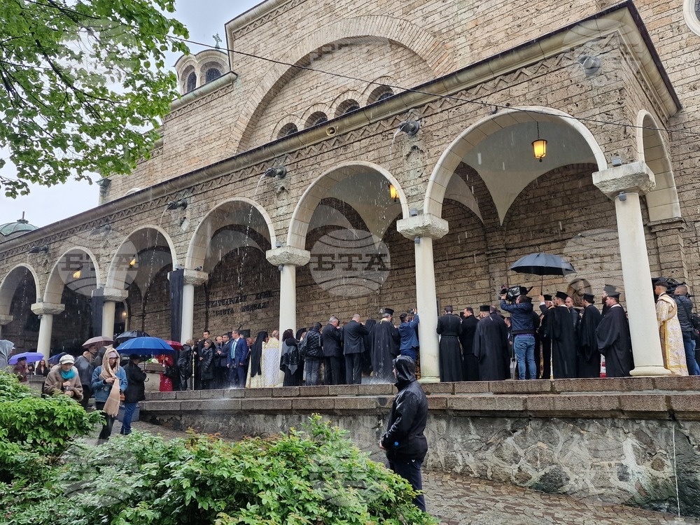 Храм „Св. Вмчца Неделя“ - патриарх Неофит - панихида