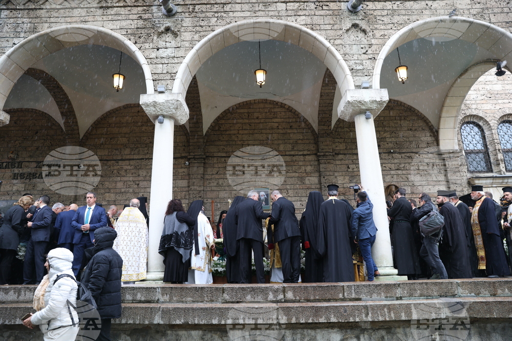 Храм „Св. Вмчца Неделя“ - патриарх Неофит - панихида