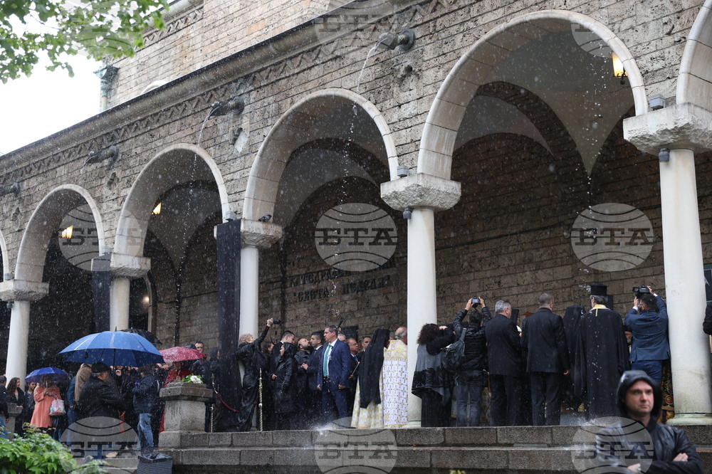 Храм „Св. Вмчца Неделя“ - патриарх Неофит - панихида