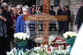 Храм „Св. Вмчца Неделя“ - патриарх Неофит - панихида