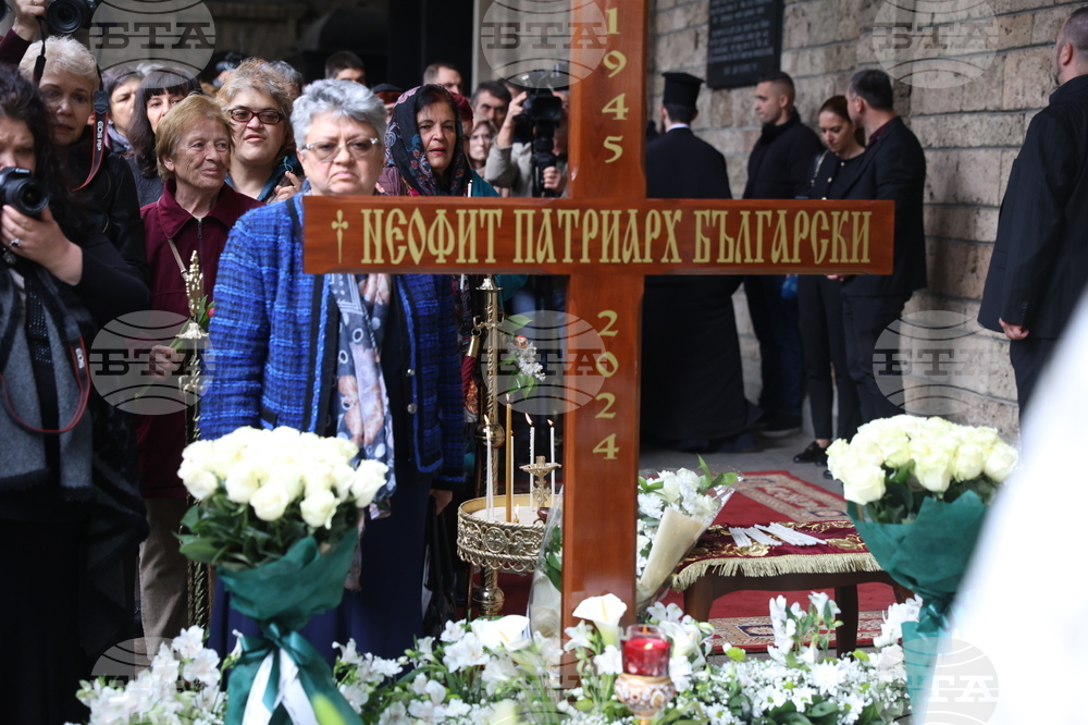 Храм „Св. Вмчца Неделя“ - патриарх Неофит - панихида