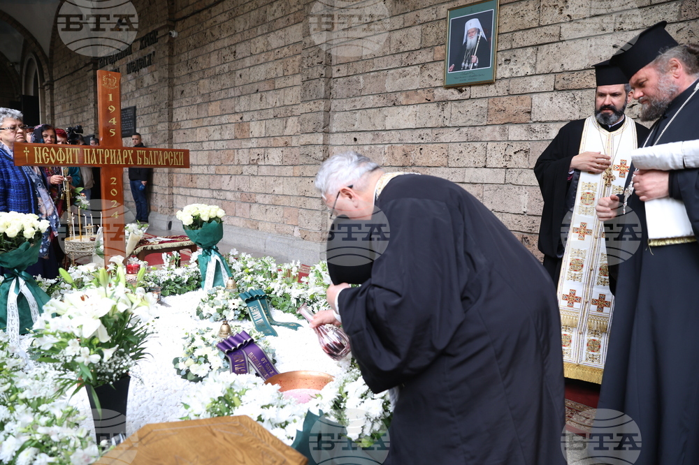 Храм „Св. Вмчца Неделя“ - патриарх Неофит - панихида